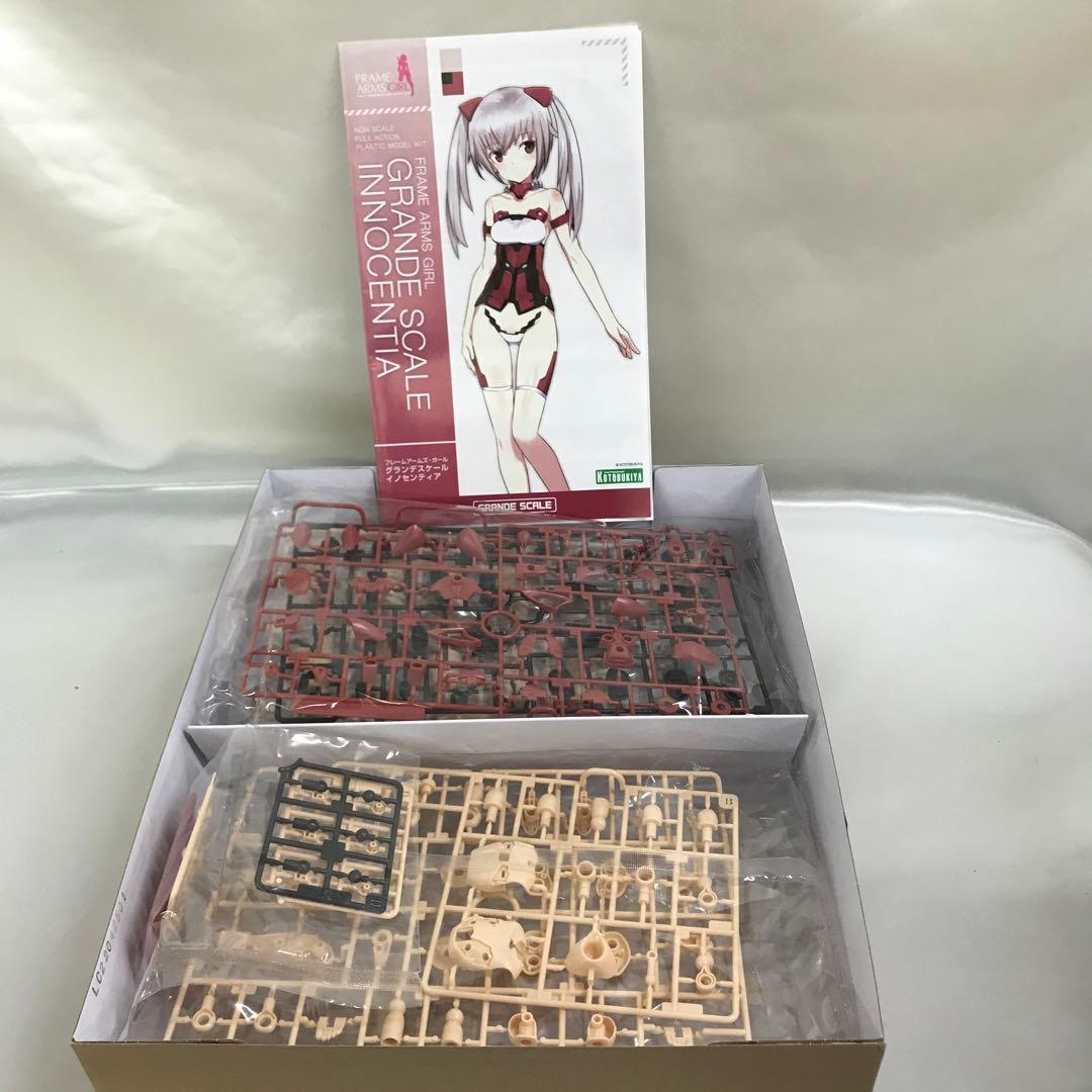 グランデスケール イノセンティア 「フレームアームズ・ガール」