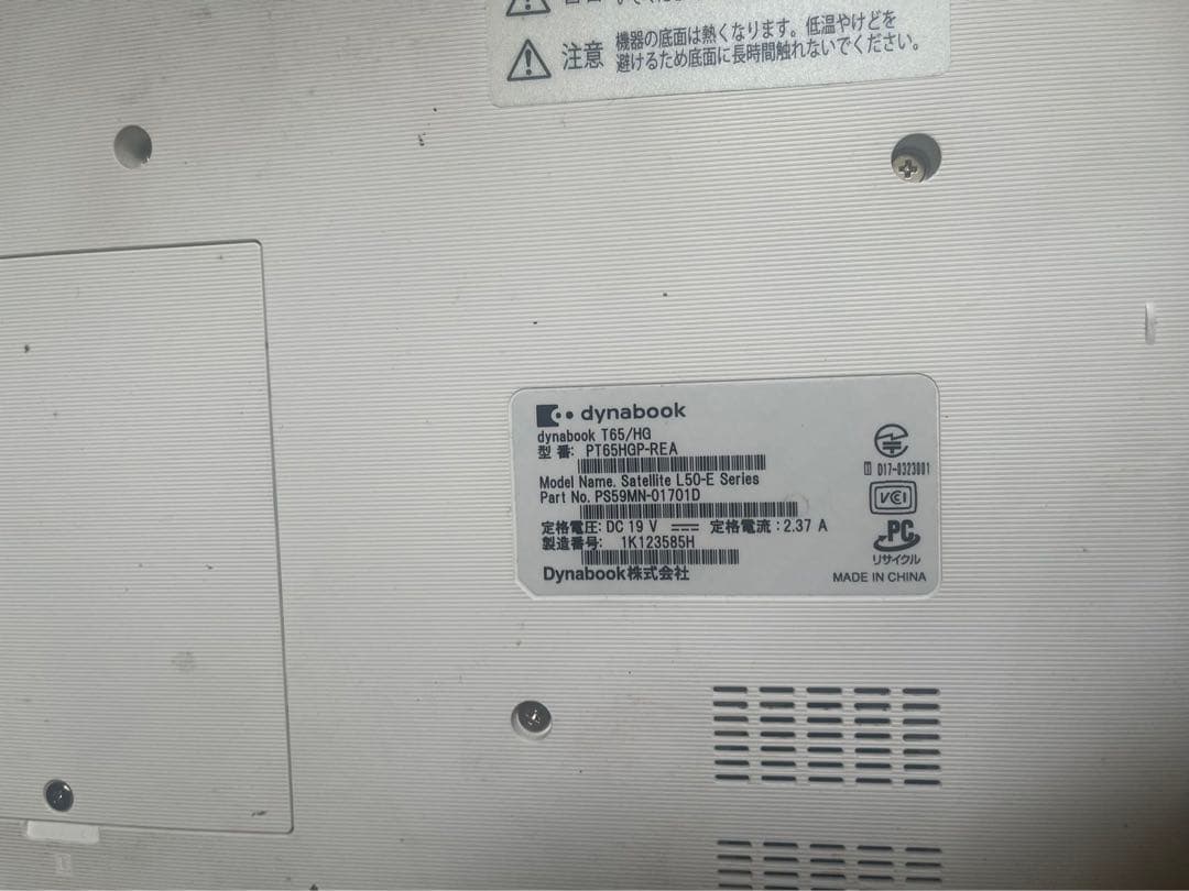 東芝　T65/HG Windows11 ノートパソコン✨届いてすぐ使える