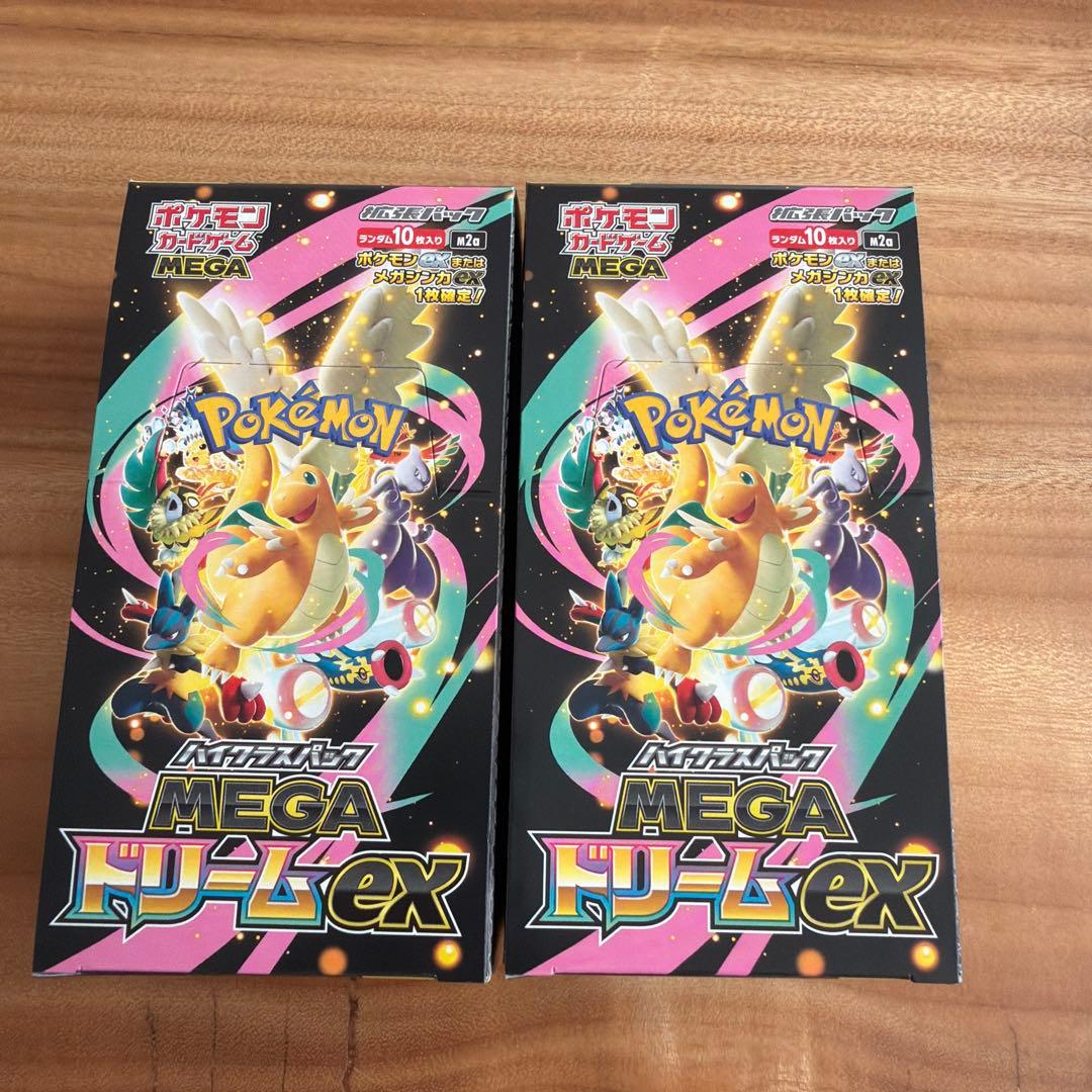 ポケカ　メガドリームex シュリンク無し　ぺりぺり有り　2BOX