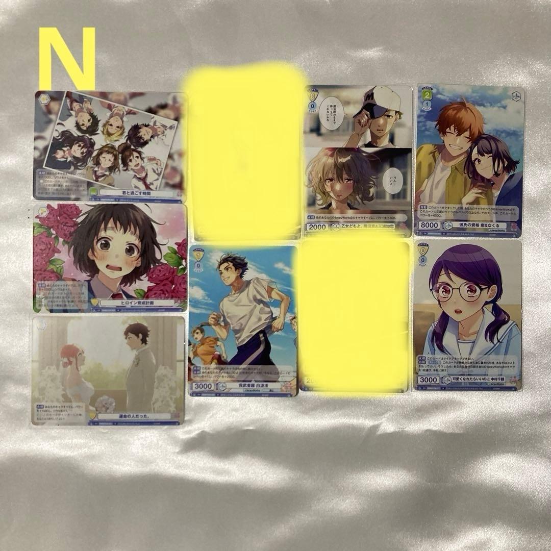 HoneyWorks　ハニワ　ヴァイスシュバルツ　まとめ売り117枚