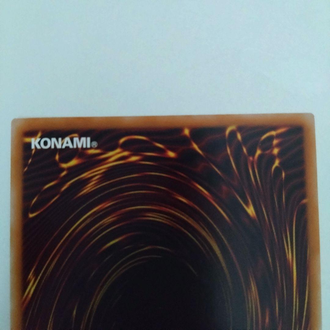 【遊戯王】白き竜の落胤/プリシク