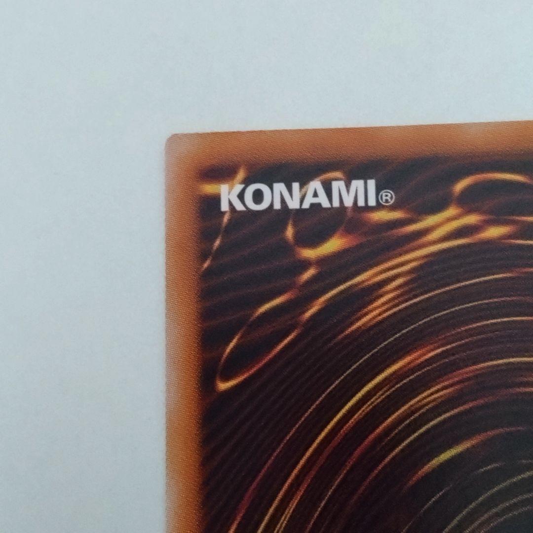 【遊戯王】白き竜の落胤/プリシク