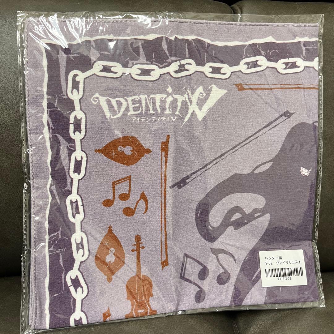 アイデンティティ　第五人格　BIGハンカチ　ハンター編　ヴァイオリニスト