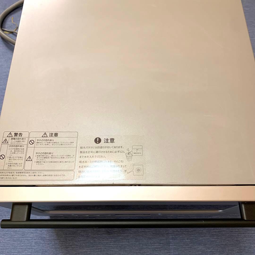 COMFEE コンフィー　食洗機　WQP6-3602K