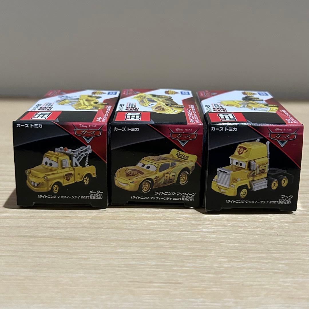 2021 マックイーンデイ　3台　コンプリート