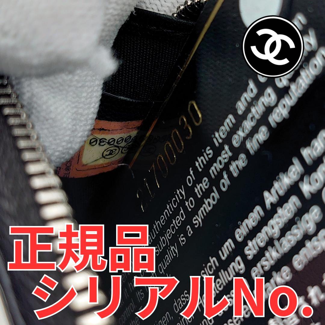 【美品】シャネル　カメリア　カードケース　L字ラウンドファスナー　1182