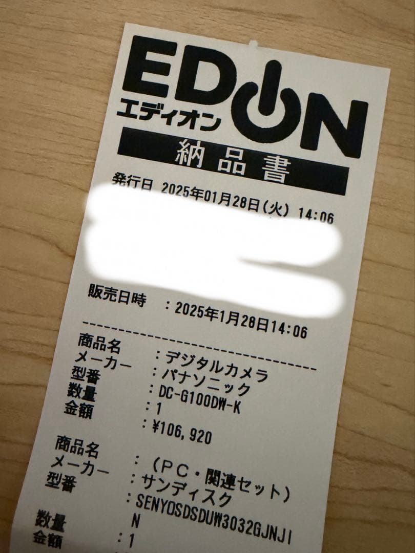 パナソニック　LUMIX ミラーレス　デジタルカメラ　DC-G100D