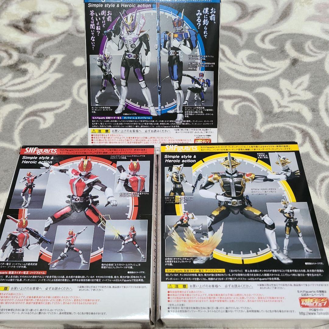 SHFiguarts 電王　ソード&アックス&ロッド&ガンフォーム　4体セット