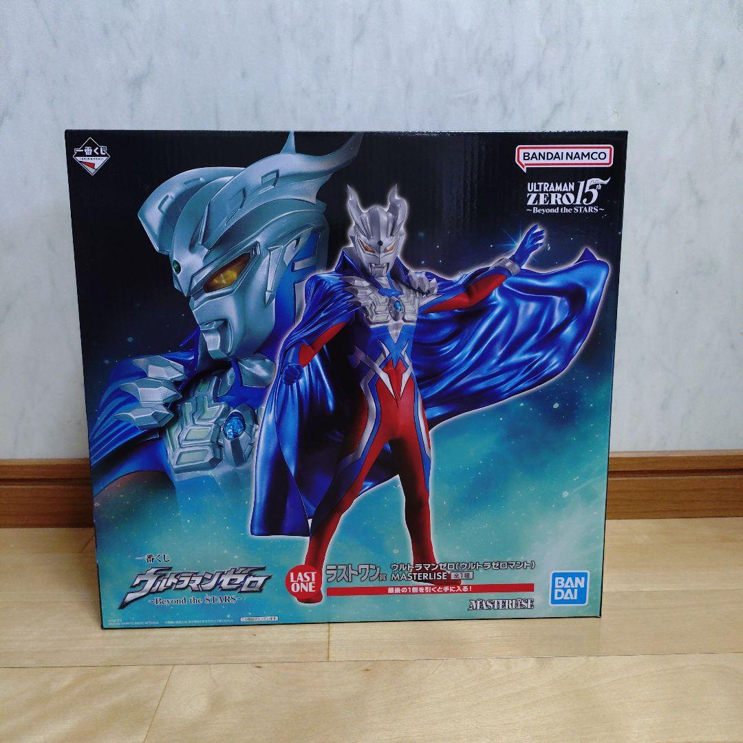 ウルトラマンゼロ　一番くじ　ラストワン賞