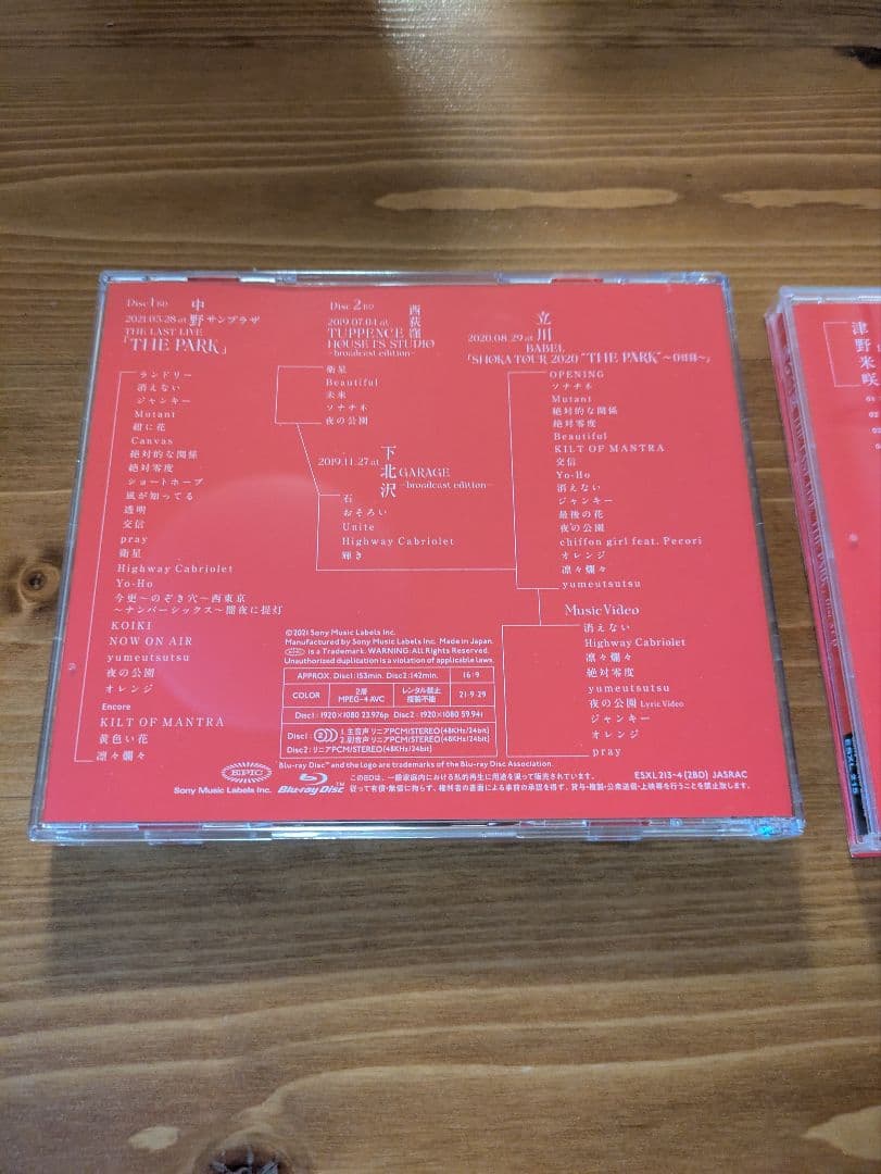 赤い公園 THE LAST LIVE 'THE PARK' 初回生産限定盤