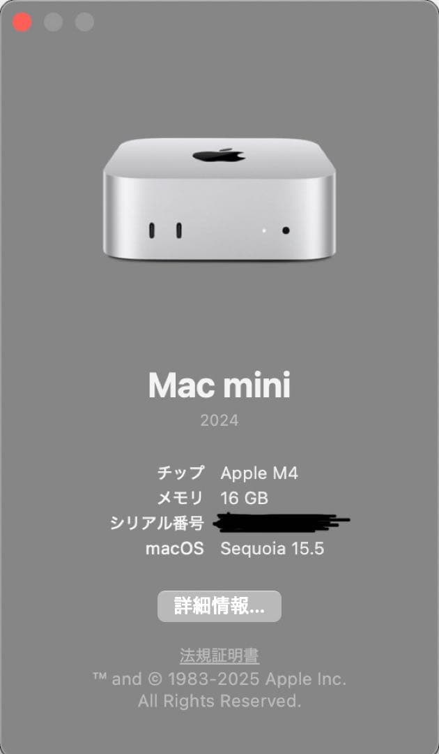 Macデスクトップ Apple M4 Mac mini