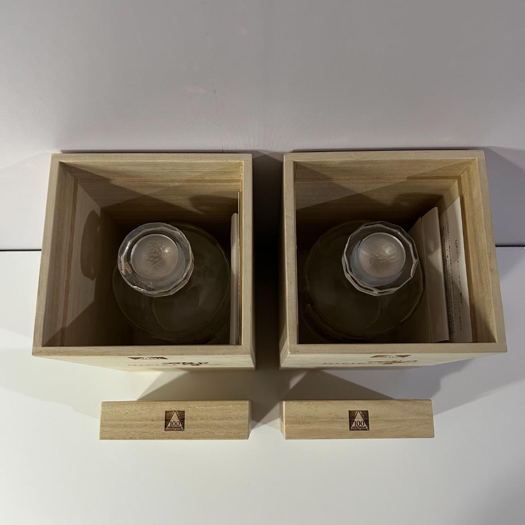 サントリー 響 Hibiki 100周年 ウイスキー 空瓶