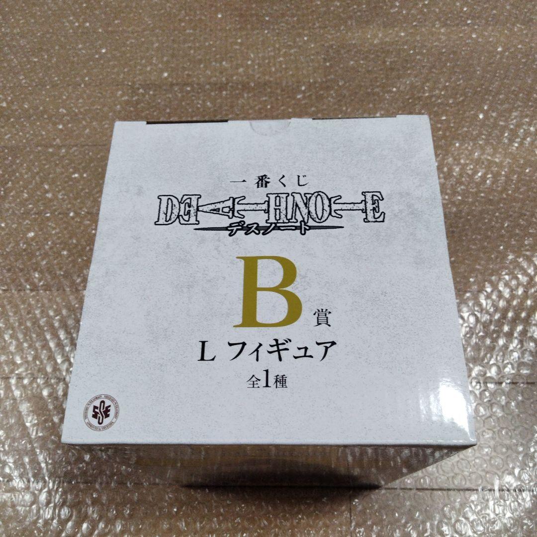 一番くじ　デスノート　A賞、B賞、C賞、D賞、ラストワン賞のセット販売