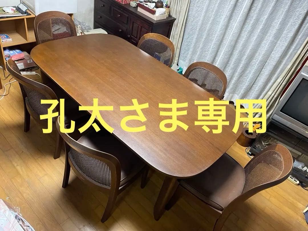 ダークブラウン楕円形ダイニングテーブルセット