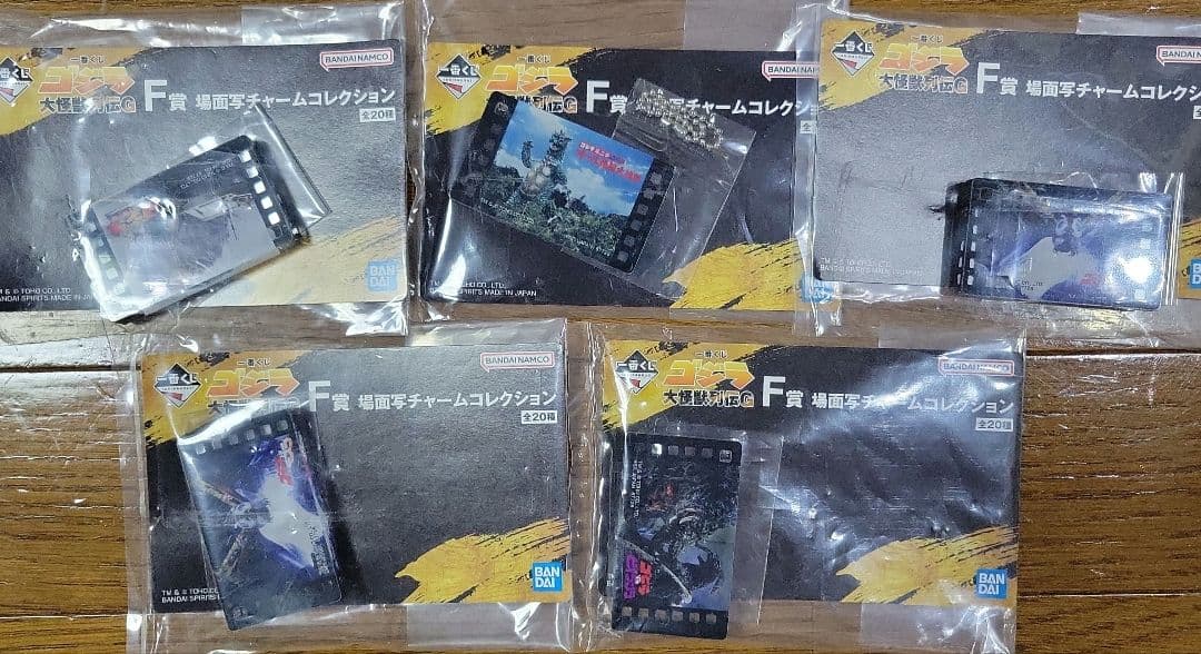 一番くじゴジラ SOFVICS 熱線放射ver. おまけ21個付き