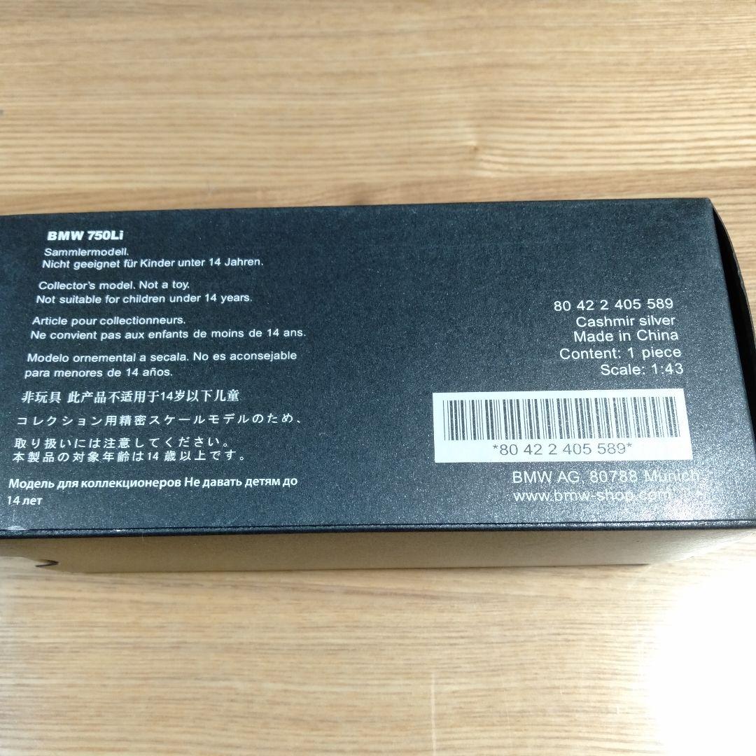 1/43 BMW 750Li ブラック メタリック塗装 ケースあり 箱あり