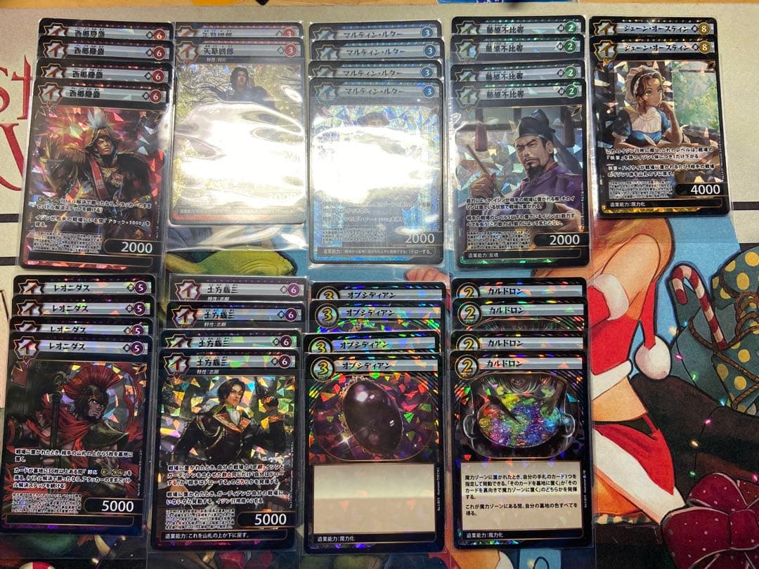 イジンデン　まとめ売り　各4枚