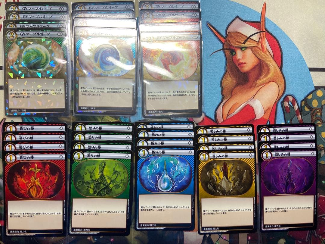 イジンデン　まとめ売り　各4枚