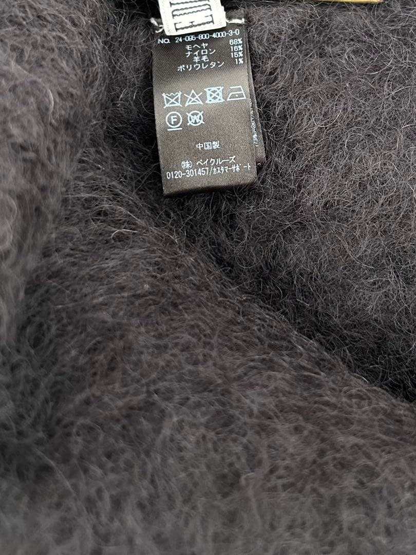 2024 新品未使用エディットフォールルEDIT FOR LULUモヘアニット帽