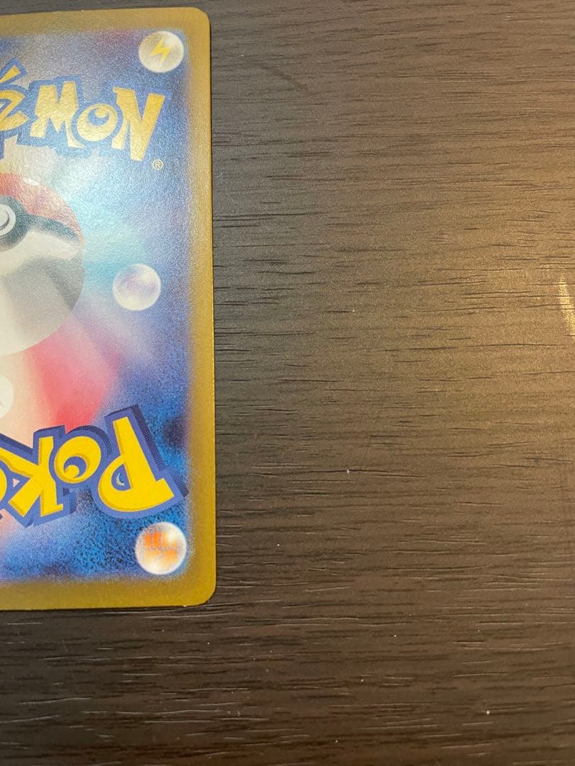 【格安スタート！】メガリザードンX ex SAR