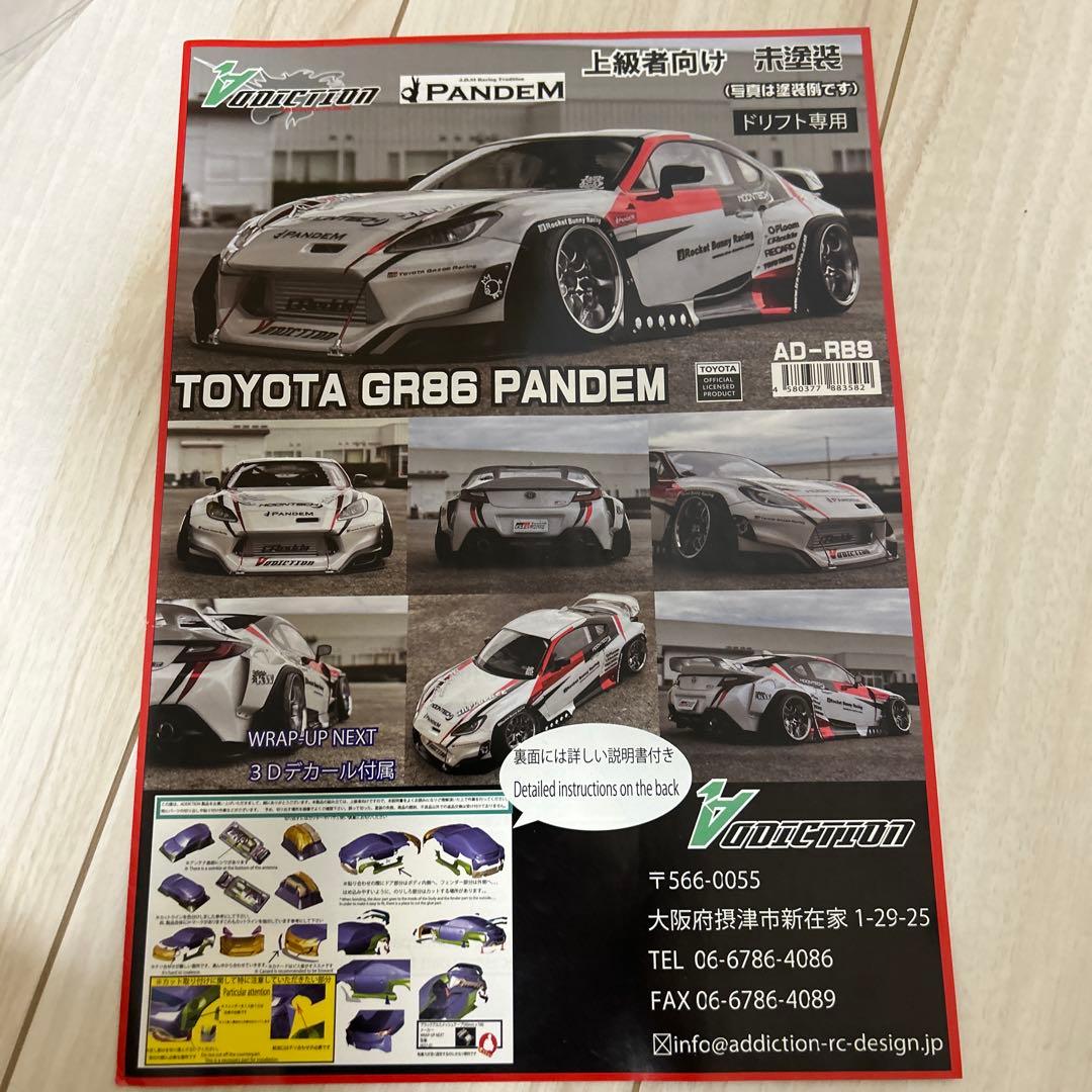 アディクション　TOYOTA GR86PANDEMボディ