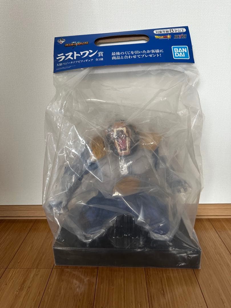 一番くじ ラストワン賞　大猿ベジータ