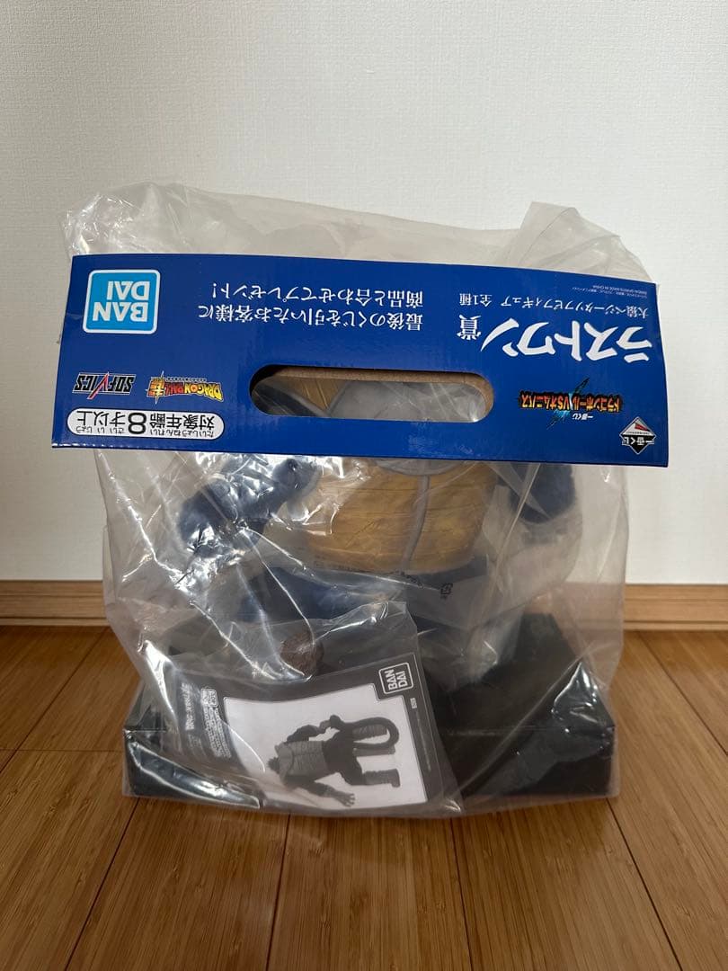 一番くじ ラストワン賞　大猿ベジータ