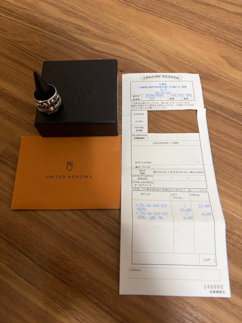 【chrome heart2】クロムハーツ キーパーリング