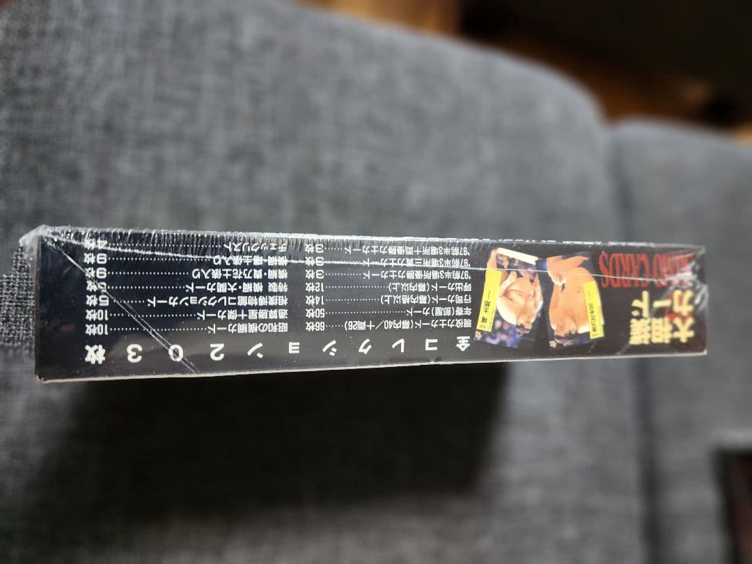 大相撲カード1997