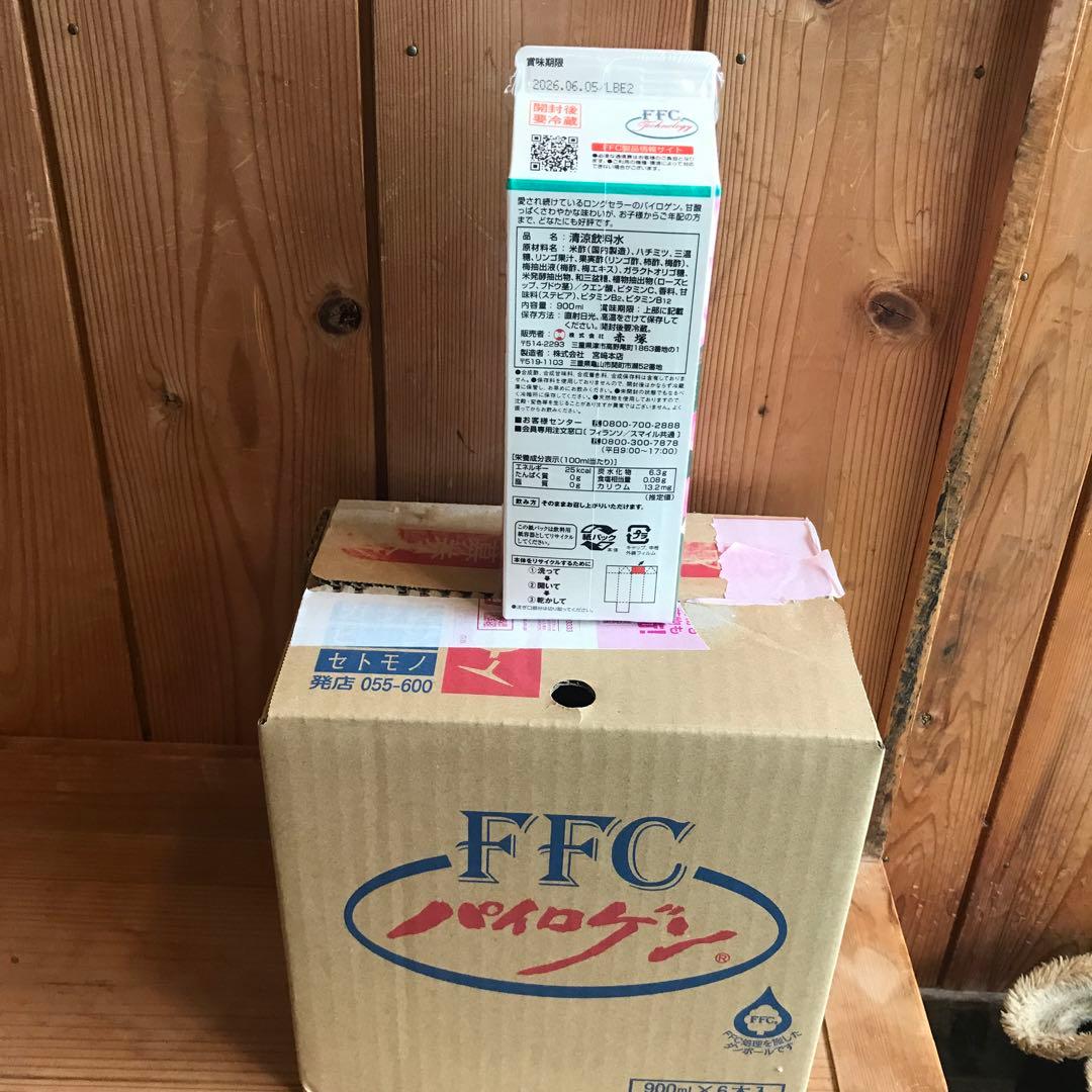 FFC パイロゲン　株式会社赤塚