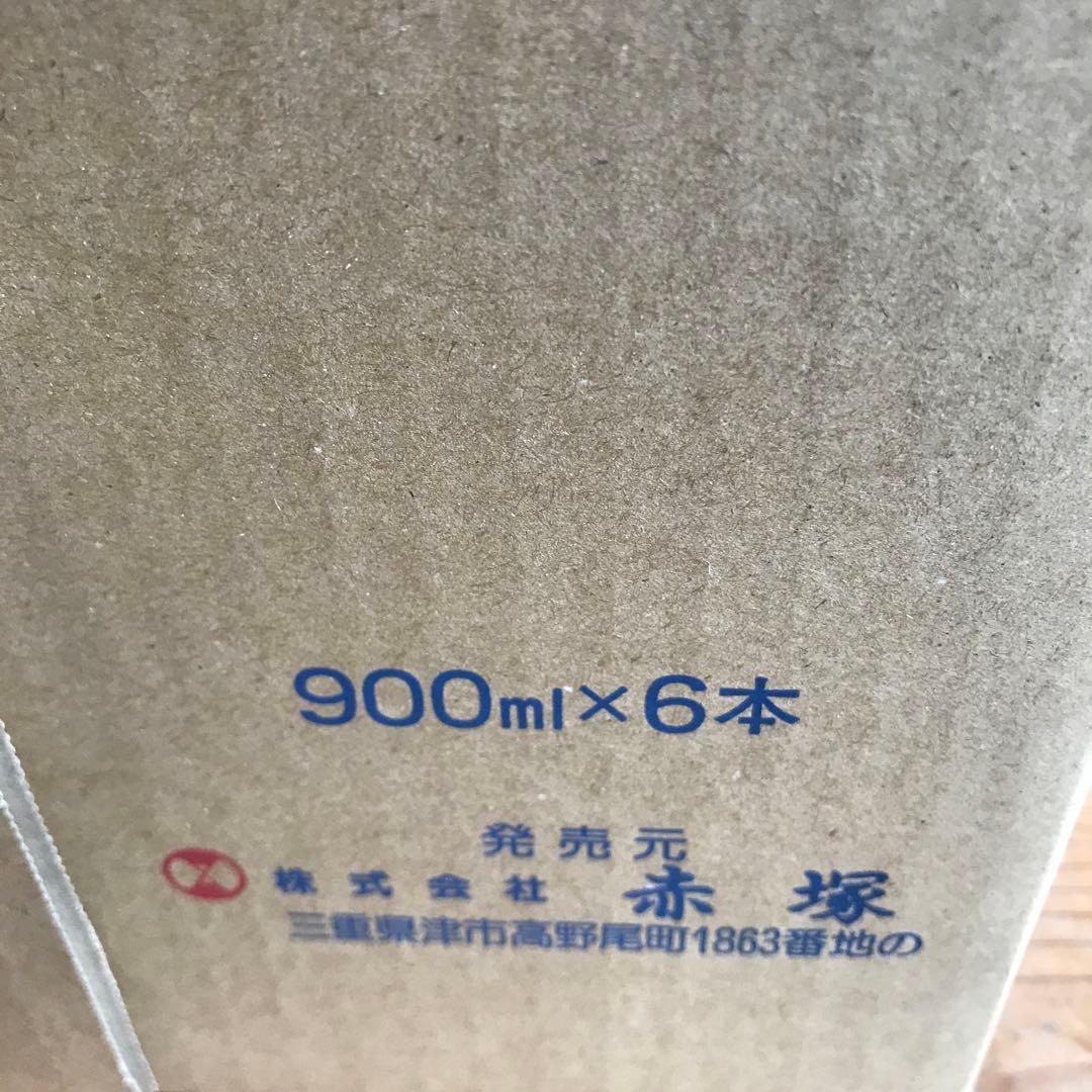 FFC パイロゲン　株式会社赤塚
