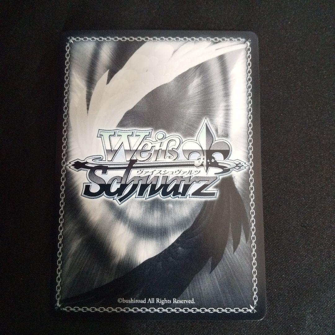 無防備なあくび レム　SP　サイン