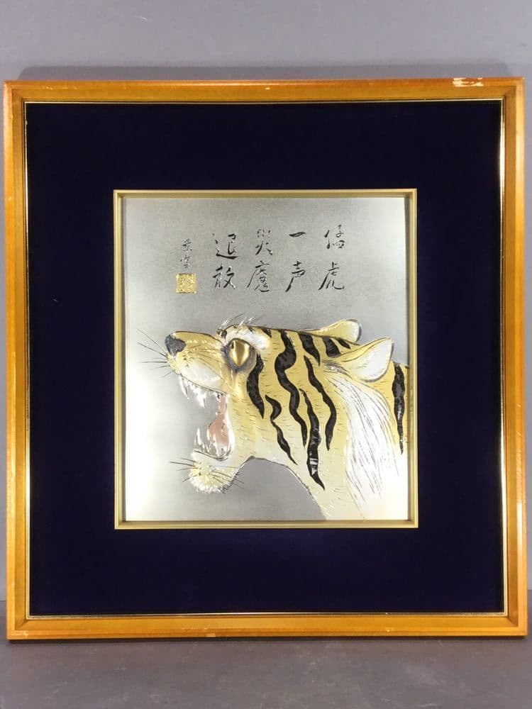 額装「忠犬」Dogs are very loyal