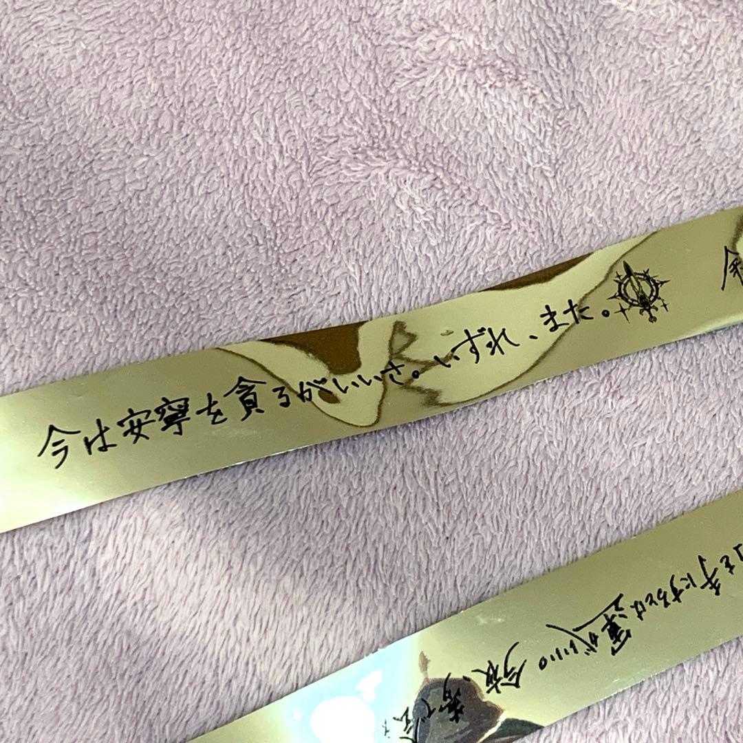 グラブルフェス2024 アナザーシエテ　ベリアル　銀テープ　蒼の奇跡 銀テープ