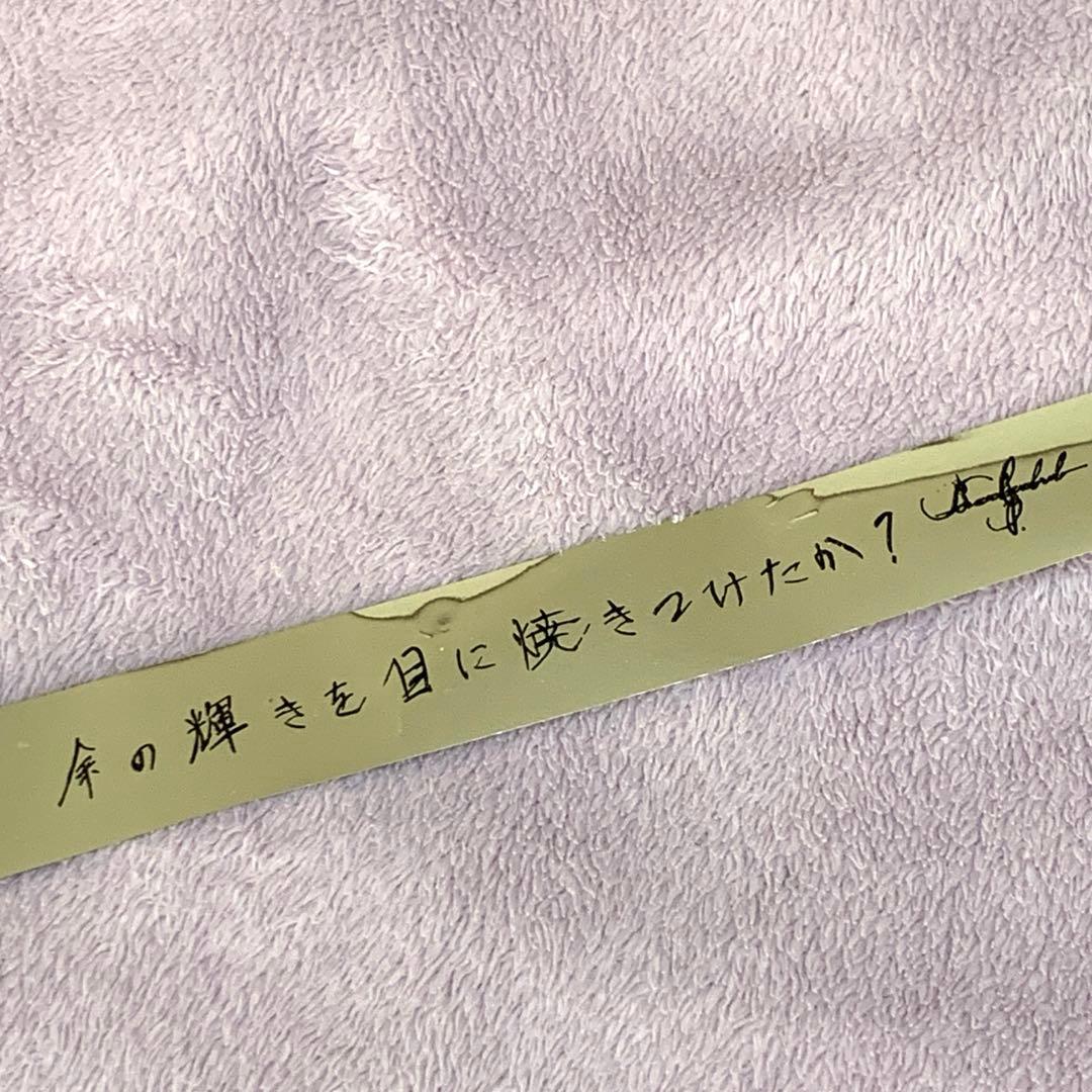 グラブルフェス2024 アナザーシエテ　ベリアル　銀テープ　蒼の奇跡 銀テープ