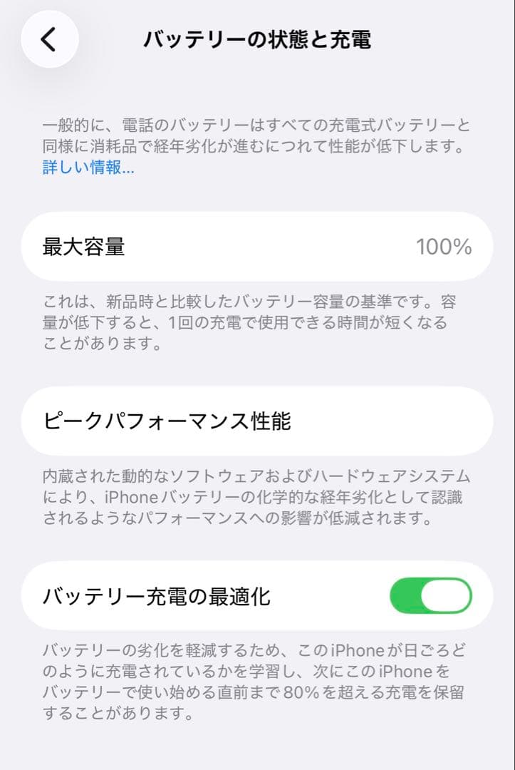【超美品】Apple iPhone 14 Pro ディープパープル 本体