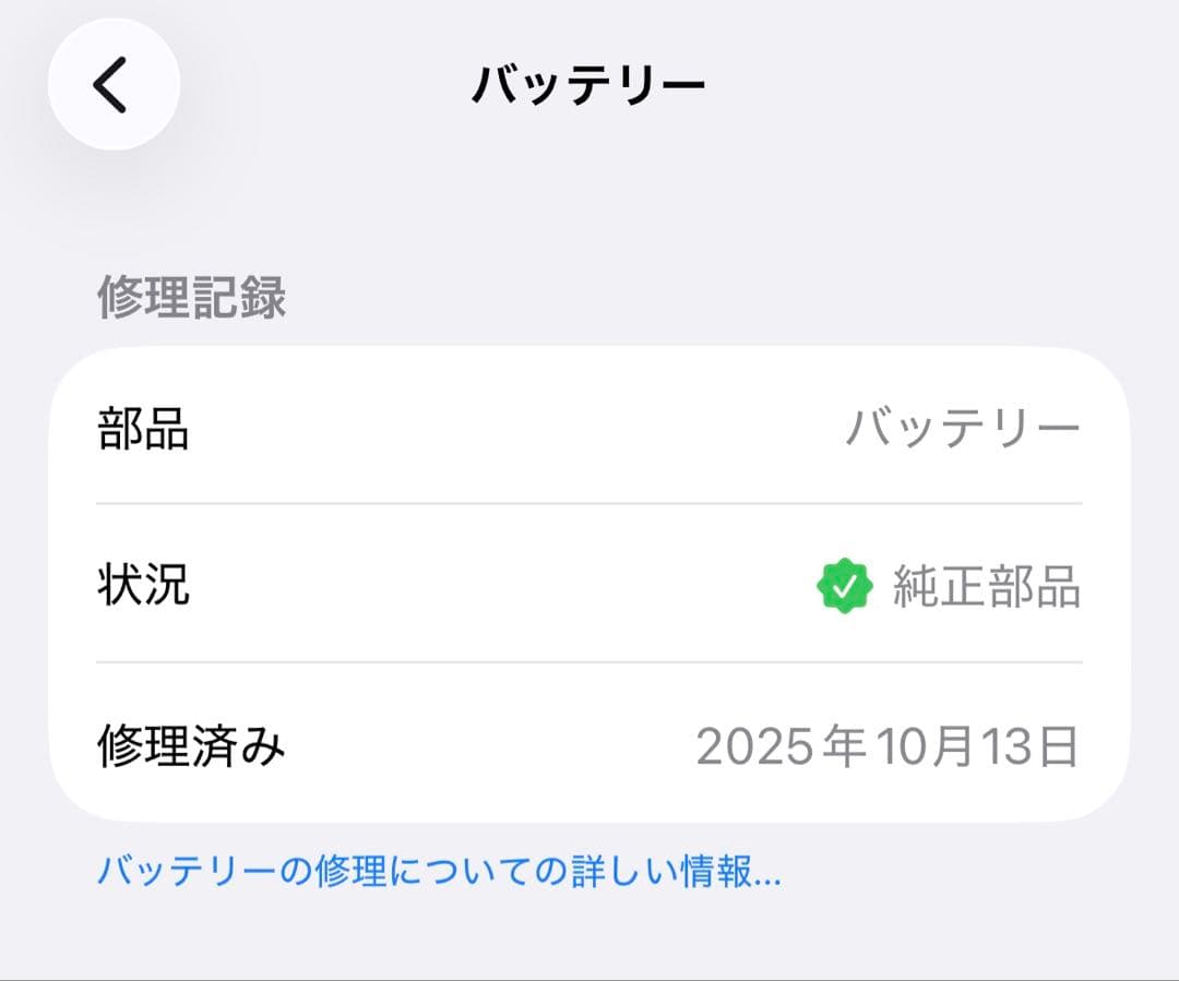 【超美品】Apple iPhone 14 Pro ディープパープル 本体