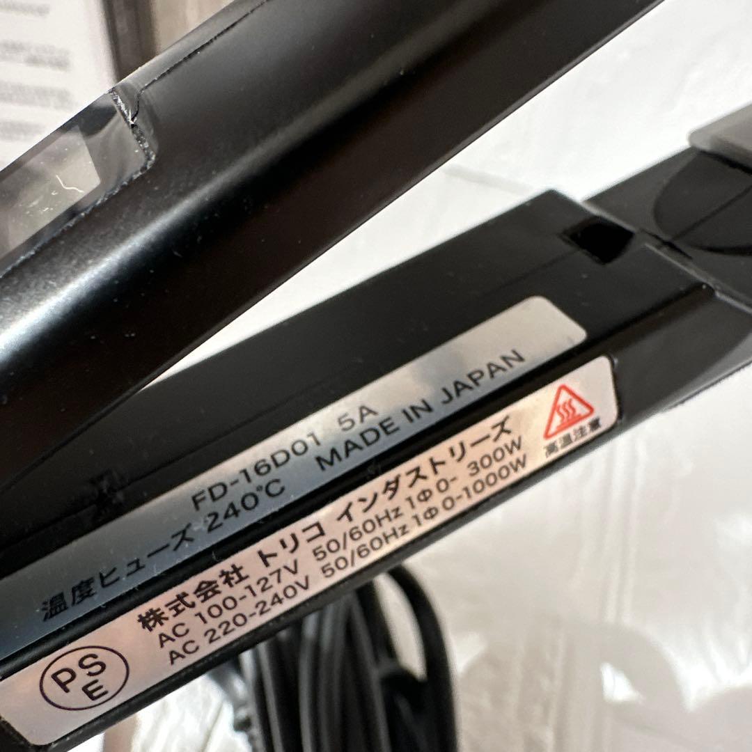 アイビル FDストレートアイロン ブラック