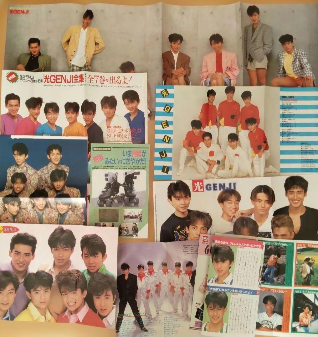 光GENJI　内海光司　まとめ売り