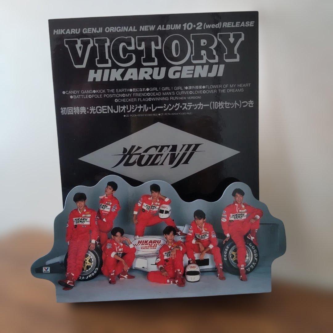 光GENJI　内海光司　まとめ売り