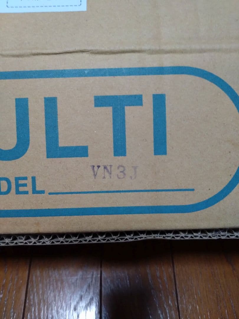 ミニマルチアンテナ　VN-3J アンテナ 10, 18, 24MHz　中古品