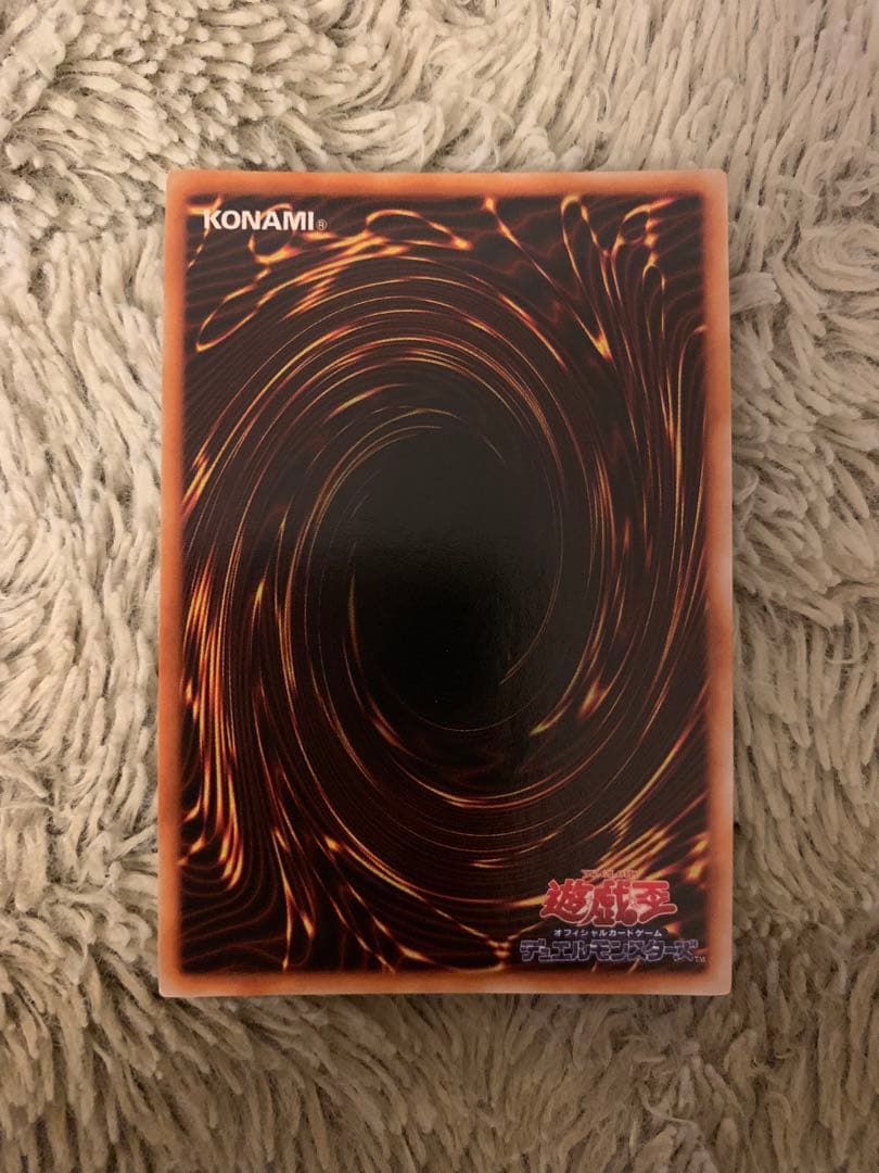 No.1769 遊戯王 良品 初期 カースオブドラゴン ウルトラレア