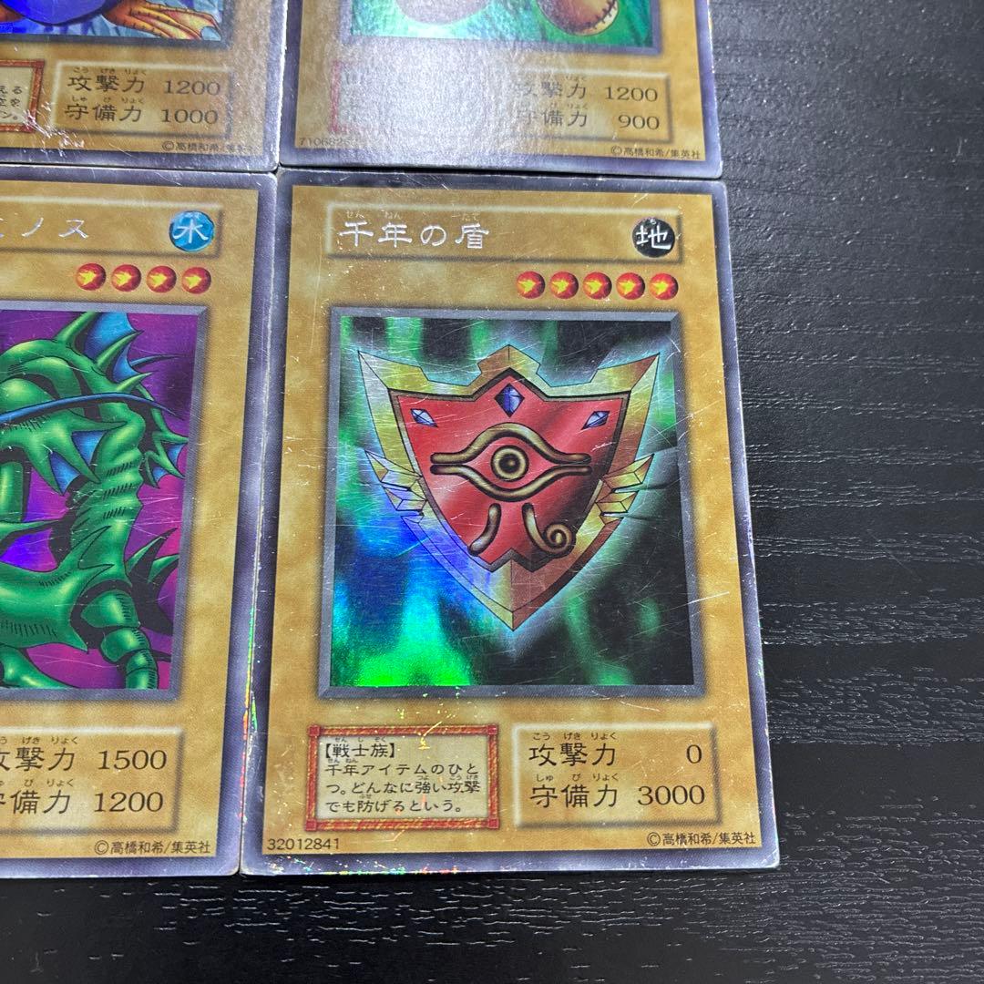 遊戯王　初期ウルトラシークレットレア6枚セット