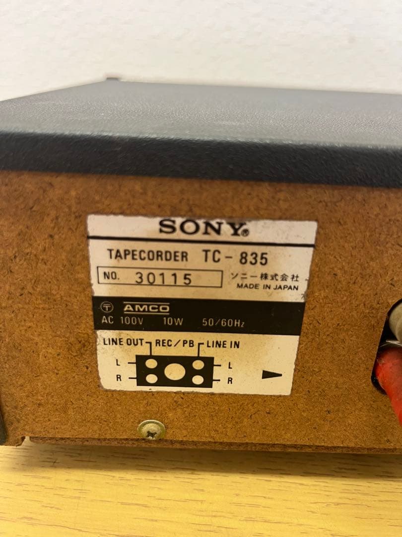 その他 SONY TC-835 8 TRACK STEREO TAPE DECK