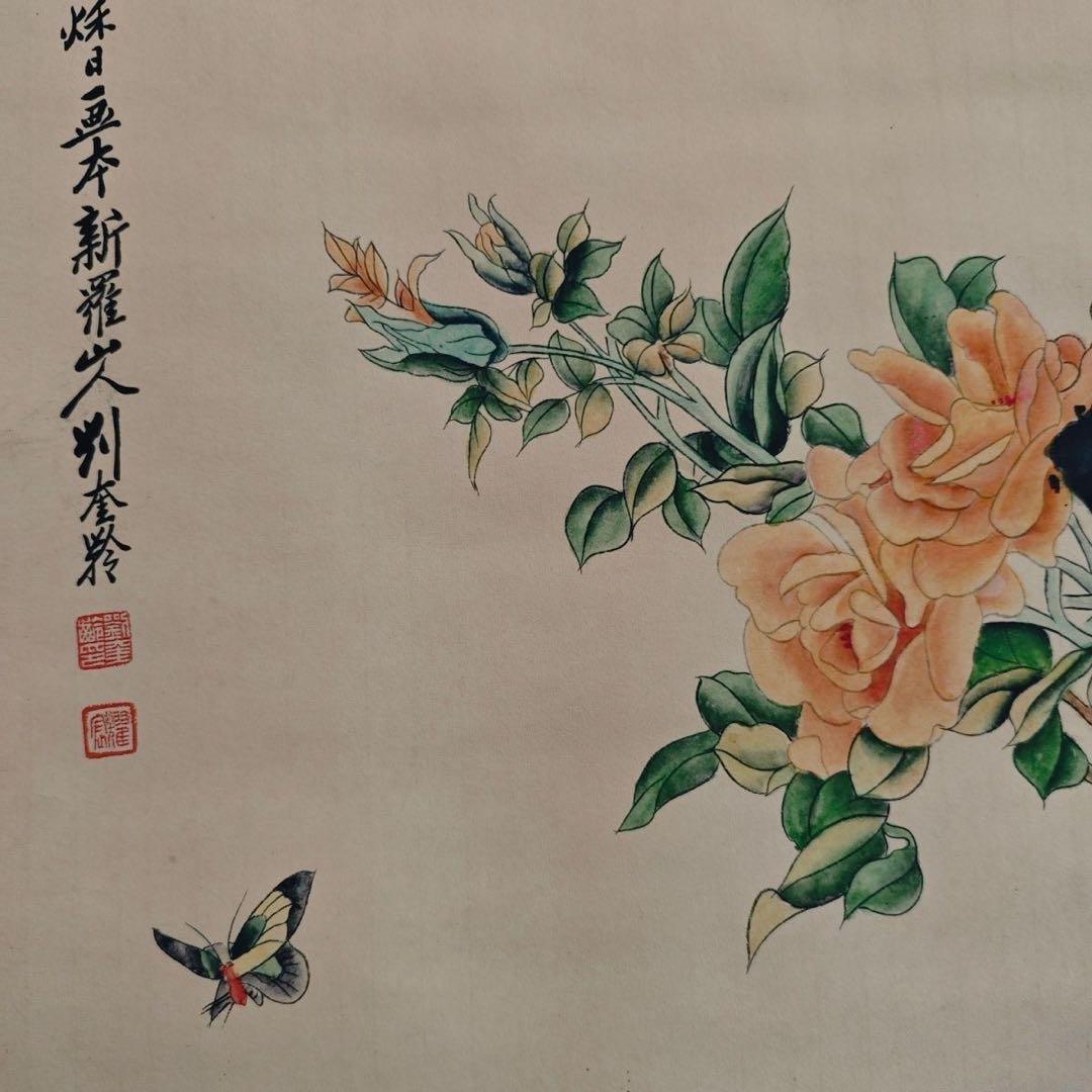 中国画 刘奎龄 双猫戯蝶図 中堂 掛け軸／防偽仕様