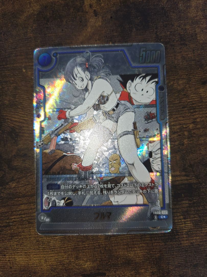 フュージョンワールド　マンガブースター　パラレル　まとめ売り