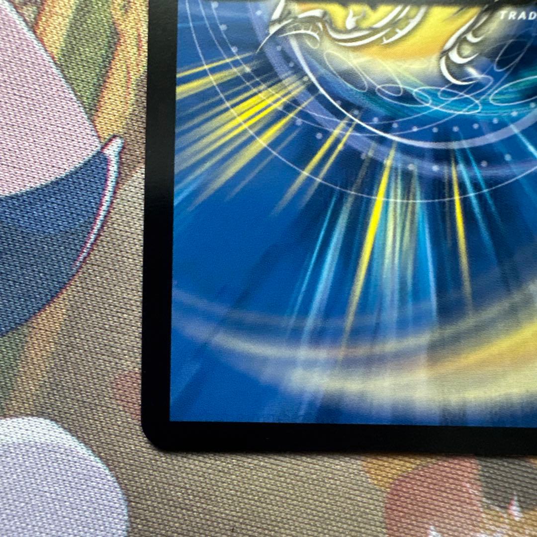 無月の頂 ゼニスザーク 金トレジャー