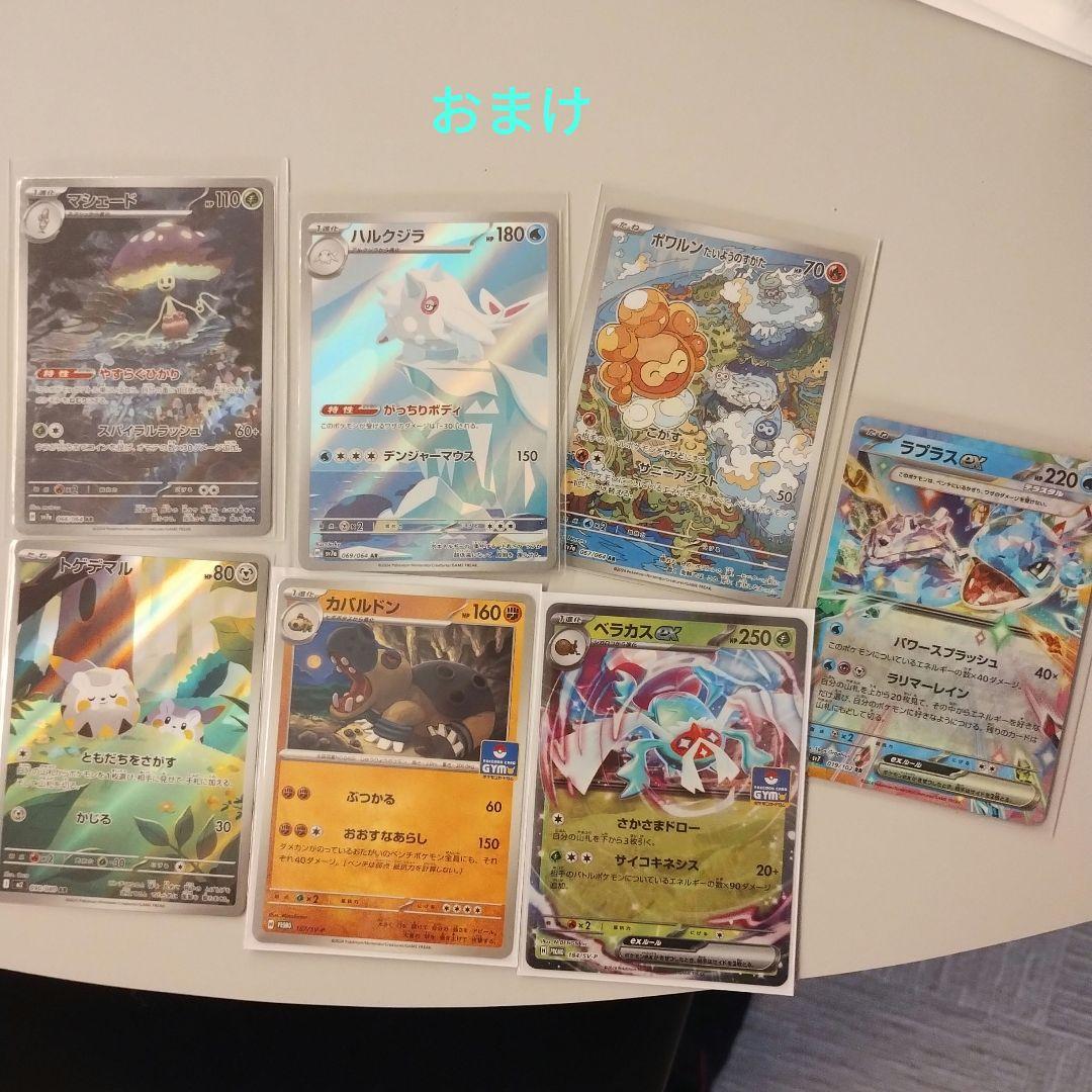 ポケモンカードブラッキー旧裏(おまけ付き)