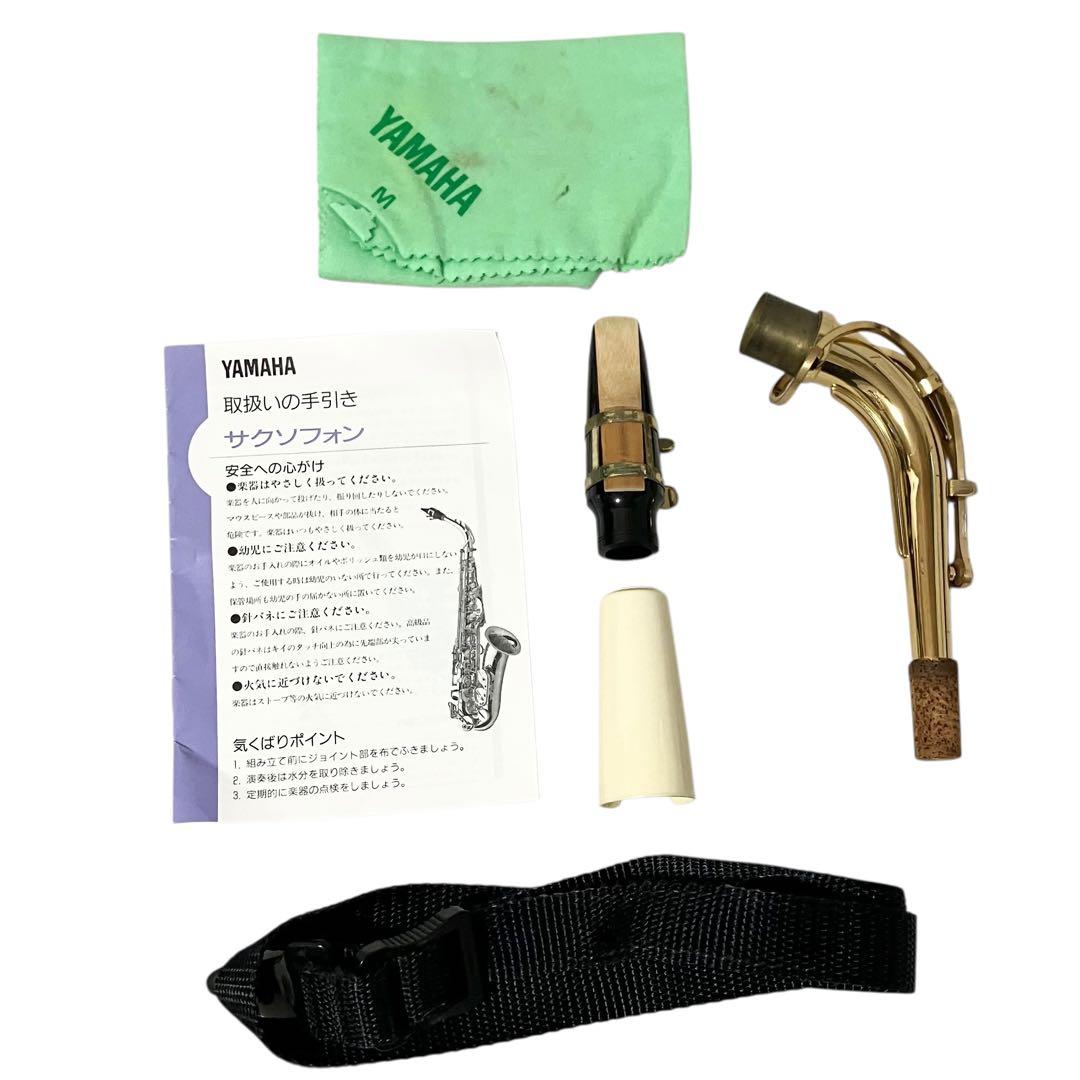 YAMAHA アルトサックス YAS-275 ヤマハ 純正ケース付 吹奏楽