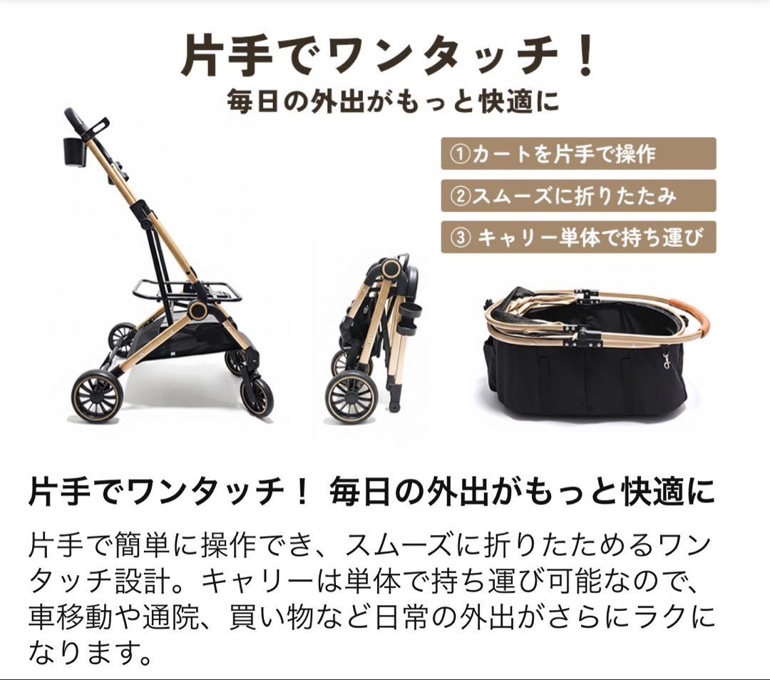 Raigood 2WAYペットカート ブラック